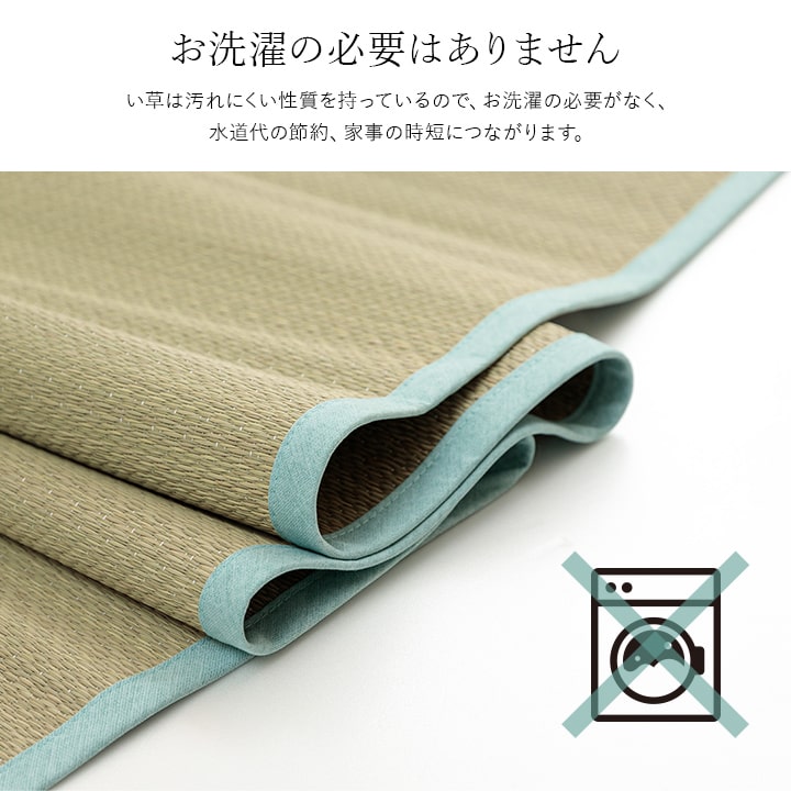国産のい草を使用した敷きパッド 暑い夏場もサラッと快適に