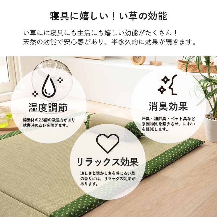 い草の角枕 詩織 約30×15cm