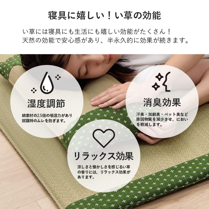 い草の角枕 詩織 約30×50cm