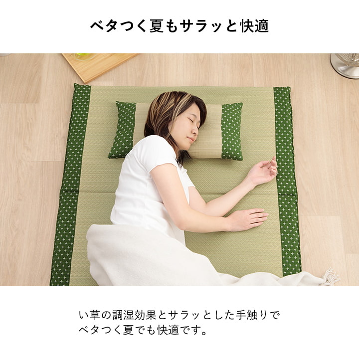 い草の角枕 詩織 約30×50cm