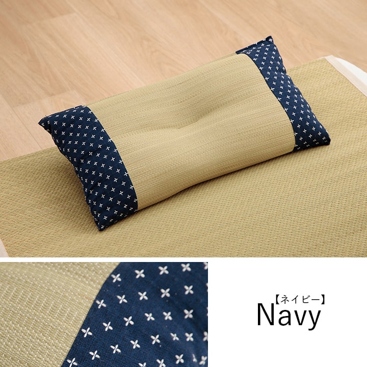 い草の角枕 詩織 約30×50cm