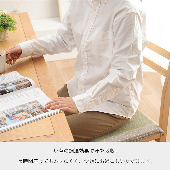 ヘリにインド綿生地を刺し子調に織り上げたい草座布団 詩織