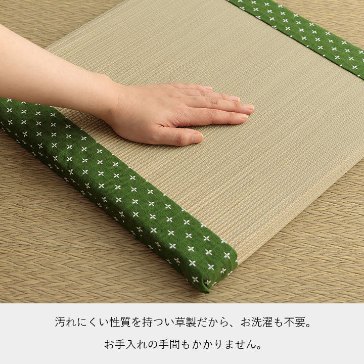 ヘリにインド綿生地を刺し子調に織り上げたい草座布団 詩織
