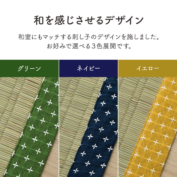 熊本県八代産の国産い草を使用したい草シーツ(寝ござ) 詩織 敷きパッド