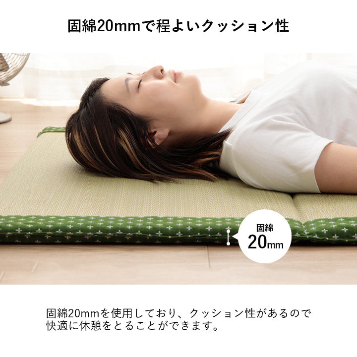 ゆったり眠れるい草マット 詩織 マットレス