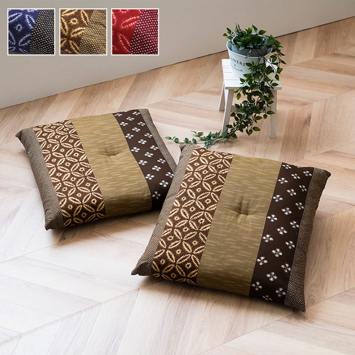 座布団 綿100%和柄の座布団 55×59cm(2枚組)