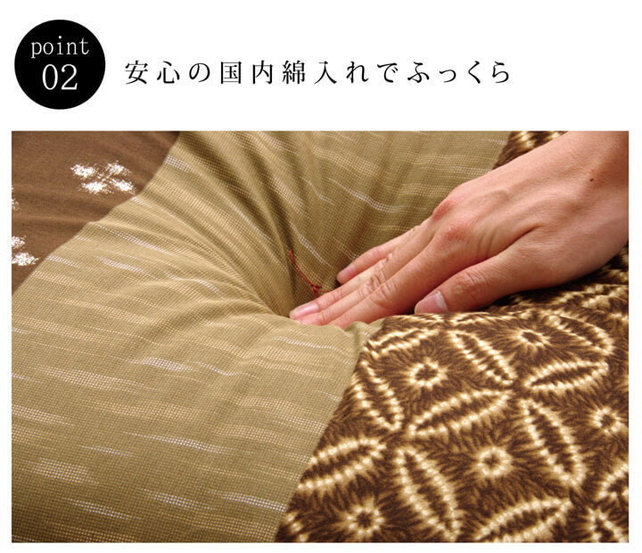 座布団 綿100%和柄の座布団 55×59cm(2枚組)