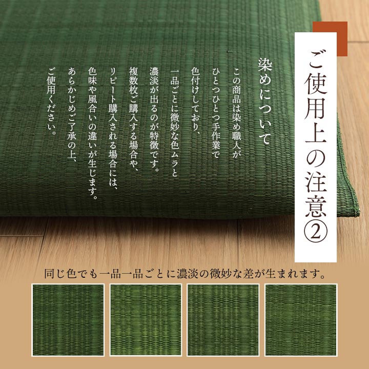 和風モダンでシンプルない草座布団 大紬 い草座布団 55×55cm(5枚組)
