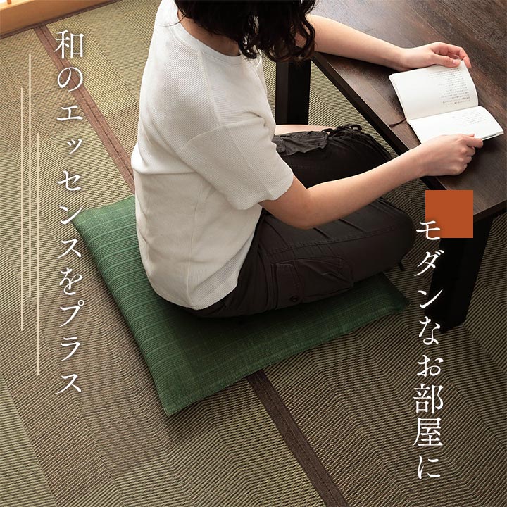 和風モダンでシンプルない草座布団 大紬 い草座布団 55×55cm(5枚組)