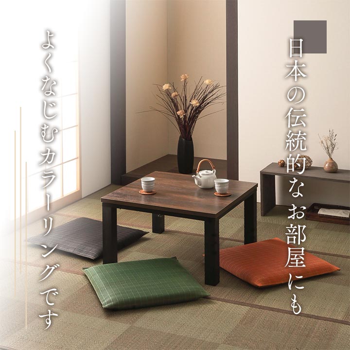 和風モダンでシンプルない草座布団 大紬 い草座布団 55×55cm(5枚組)