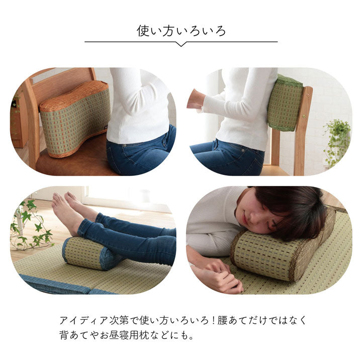 すっきりとしたドット柄のおしゃれない草のフィットクッション