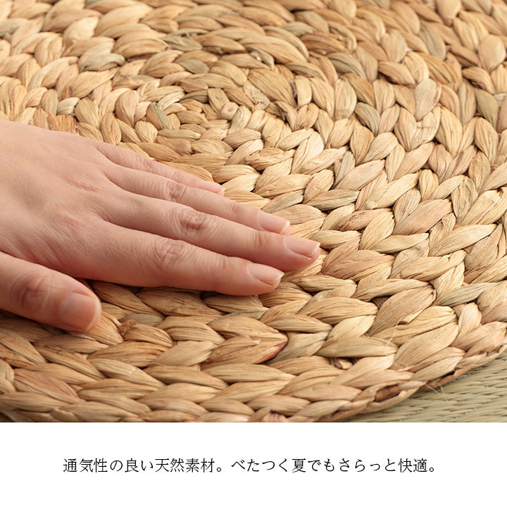 ベトナムのウォーターヒヤシンスを職人が編み上げたハンドメイドクッション