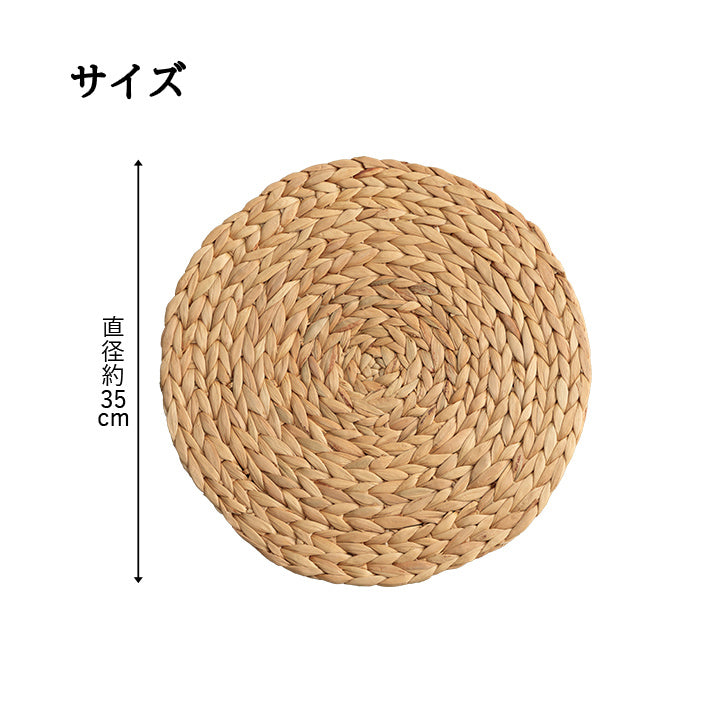 ベトナムのウォーターヒヤシンスを職人が編み上げたハンドメイドクッション