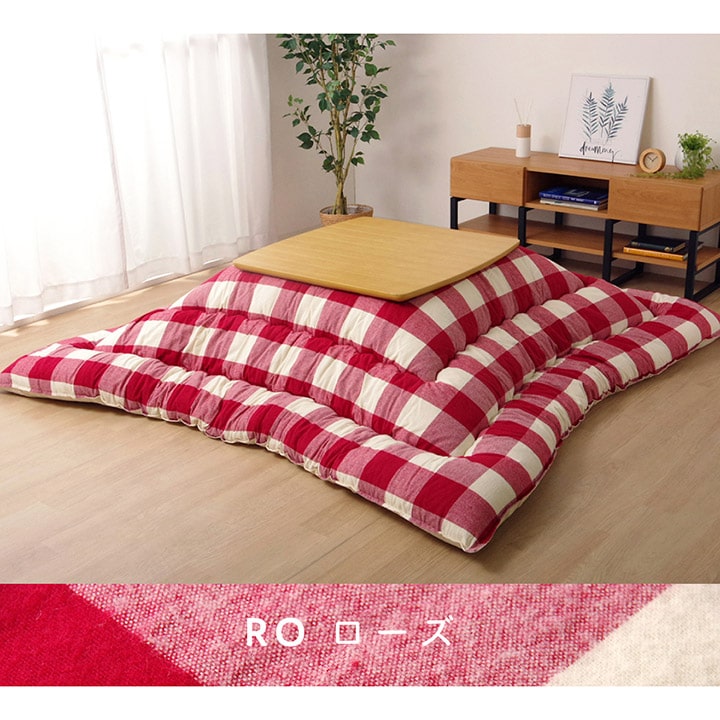 大きめチェック柄のこたつ掛け布団 オーブ