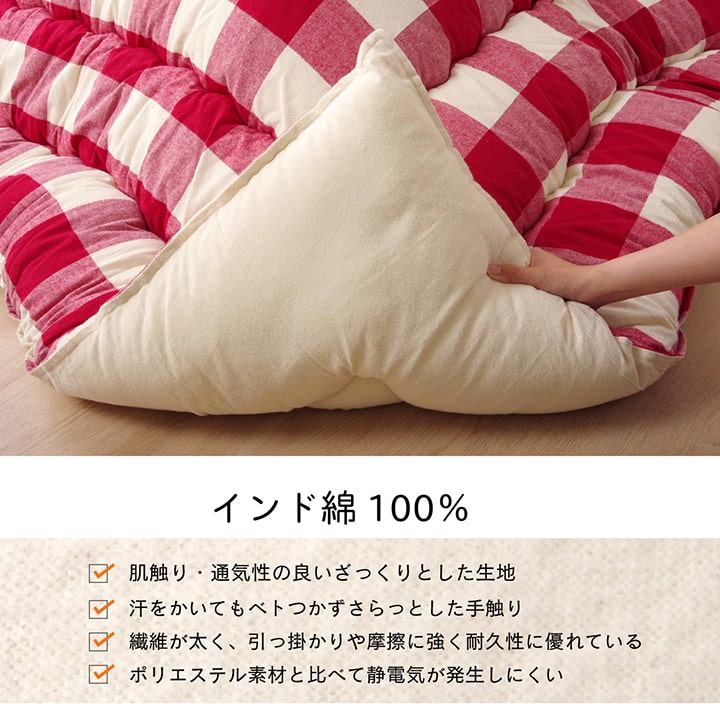 大きめチェック柄のこたつ掛け布団 オーブ
