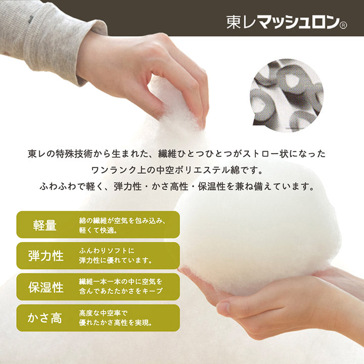 大きめチェック柄のこたつ掛け布団 オーブ