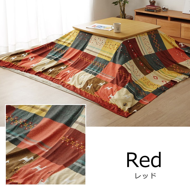 ギャベ柄をモチーフにしたこたつ布団上掛け シンシア