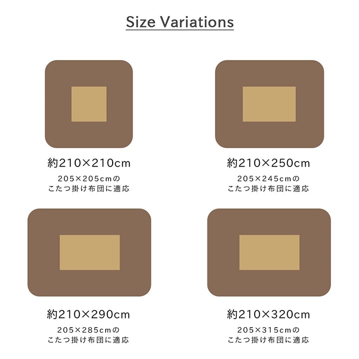ギャベ柄をモチーフにしたこたつ布団上掛け シンシア