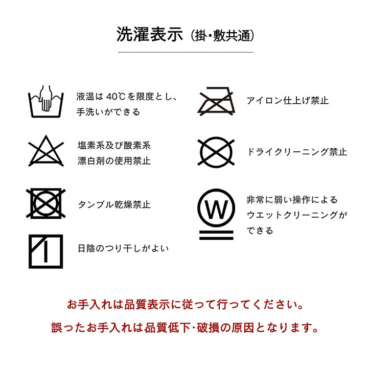 【掛敷セット】パッチワーク風デザインのこたつ布団掛敷セット ムーブ こたつ掛け布団と敷き布団2点セット