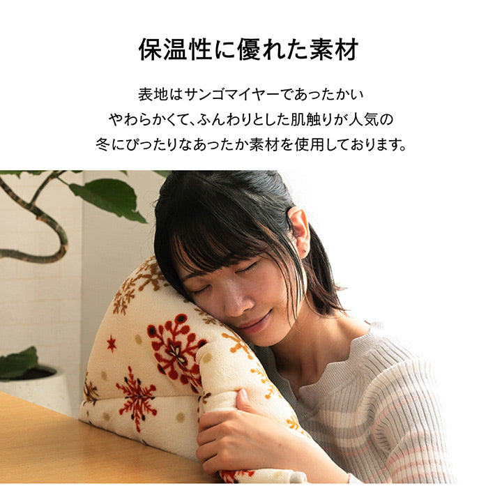 ノルディック柄の省スペースこたつ掛け布団 大きめサイズ ミルキー