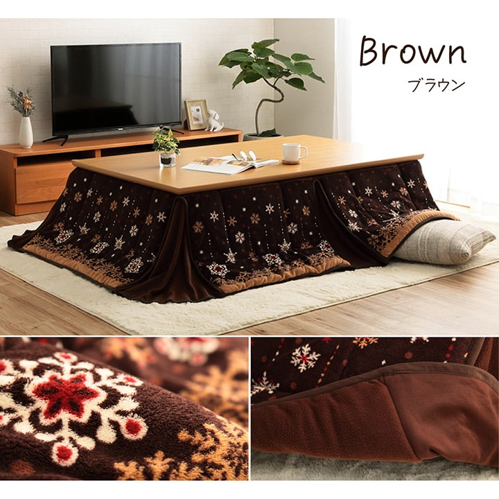ノルディック柄の省スペースこたつ掛け布団 大きめサイズ ミルキー