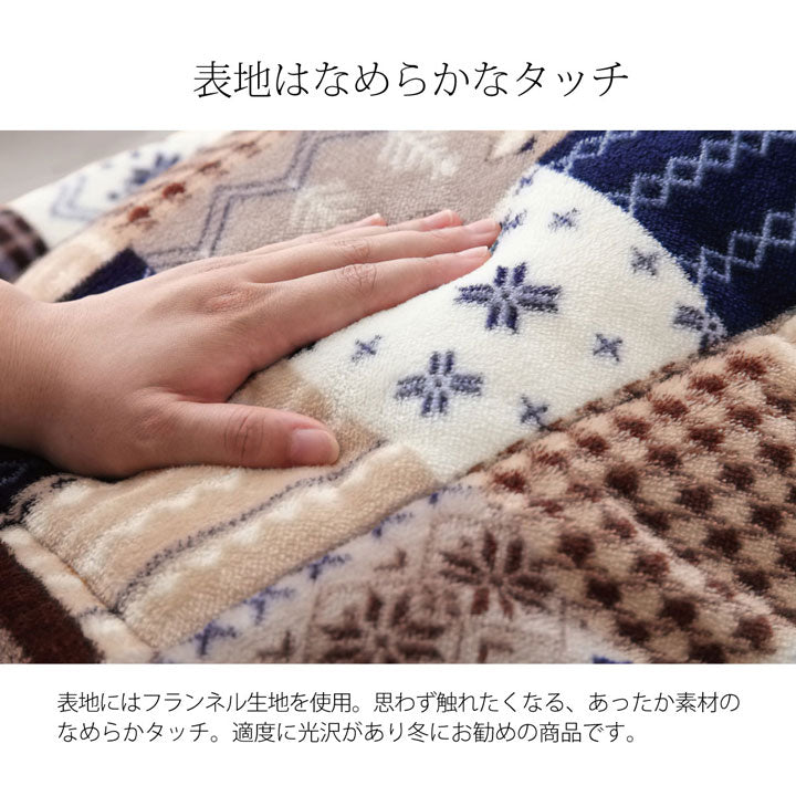 ノルディック柄の省スペースこたつ掛け布団 大きめサイズ ノーチェ