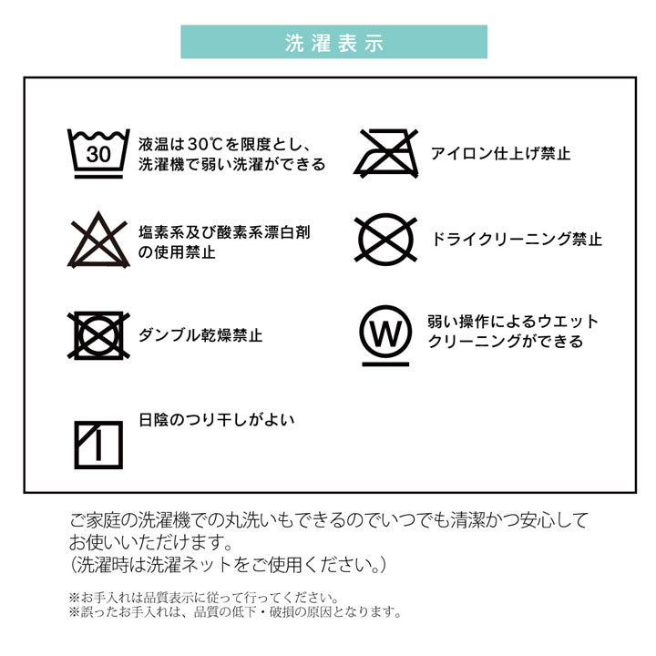 ノルディック柄の省スペースこたつ掛け布団 大きめサイズ ノーチェ