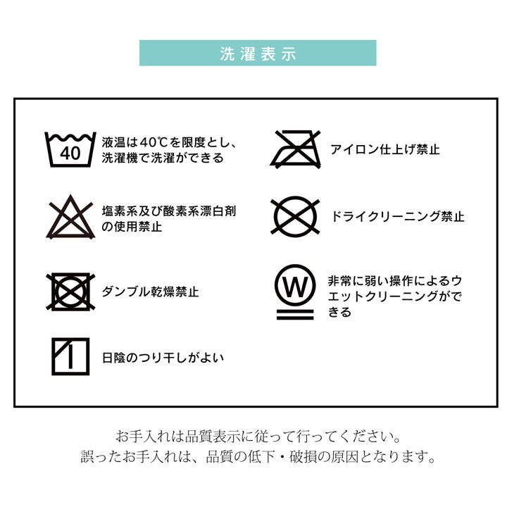 ノルディック柄のこたつ布団カバー ノーチェ