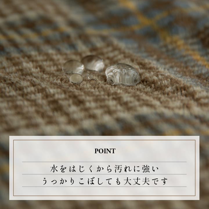 チェック柄のカジュアルこたつ掛け布団 カリス