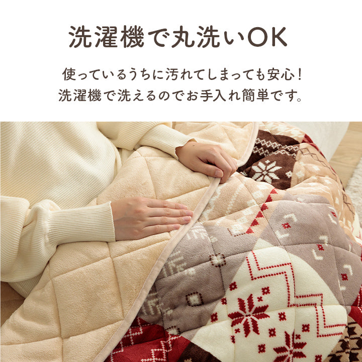 おひとり様用ポケットこたつ布団 ノーチェ カルド