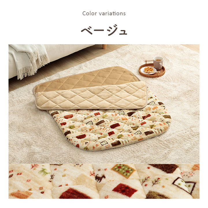 おひとり様用ポケットこたつ布団 リーチェ カルド 約90×120cm