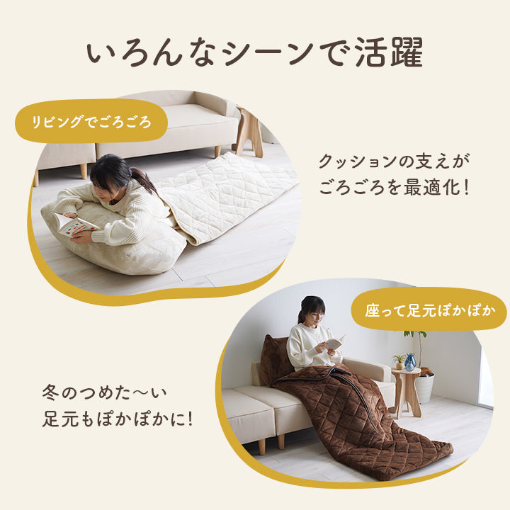 おひとり様こたつ布団 持ち運び可能な無地のパーソナルこたつ布団