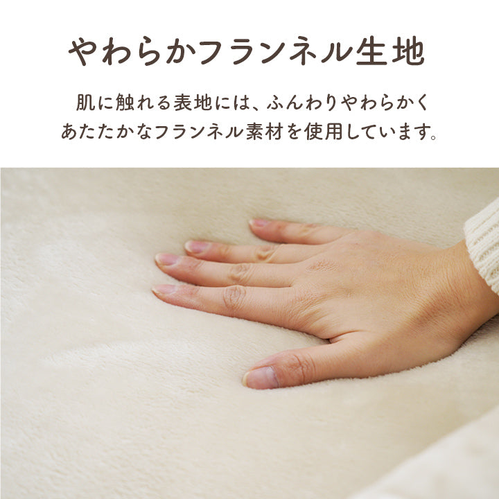 おひとり様こたつ布団 持ち運び可能な無地のパーソナルこたつ布団