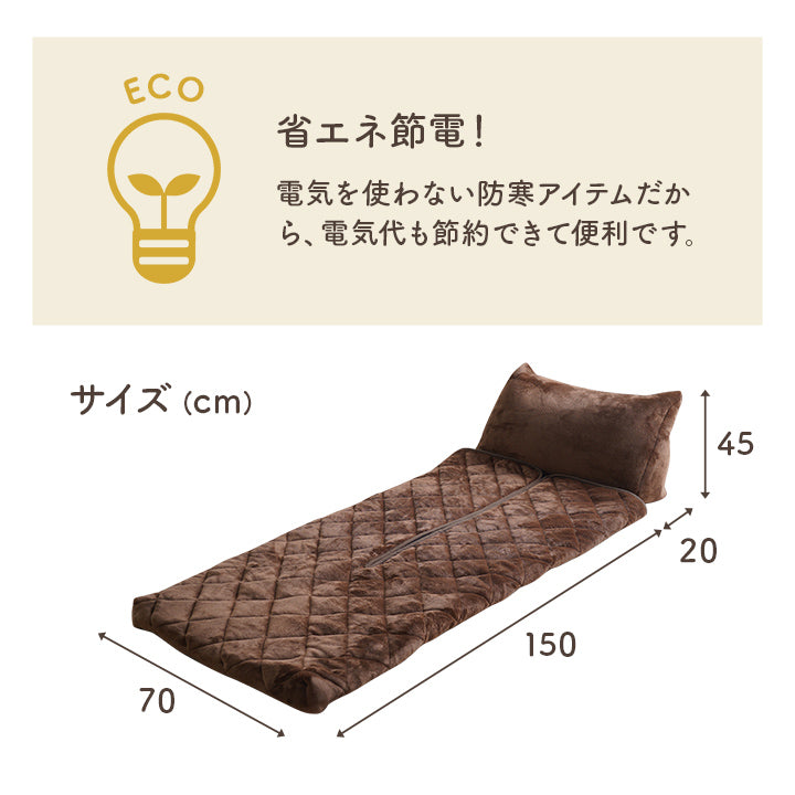 おひとり様こたつ布団 持ち運び可能な無地のパーソナルこたつ布団 約70×170cm