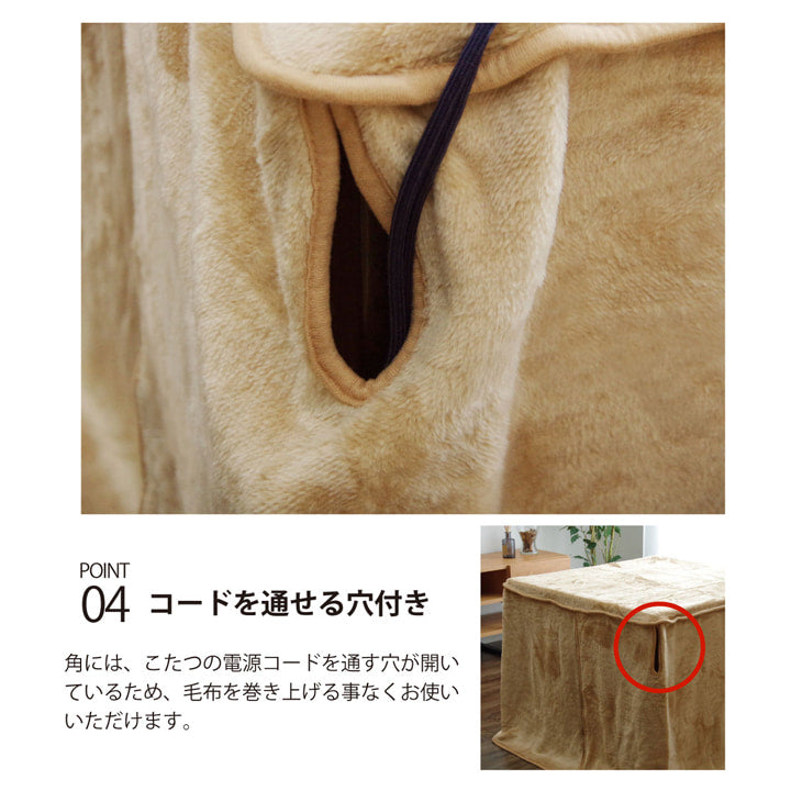 こたつ中掛け ハイタイプ ダイニングテーブル