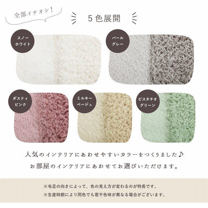 フェイクファーこたつ布団 極上の触り心地ラピアス ラウンドサイズ
