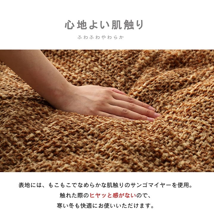 あたたかみのあるカラーを使用したこたつ掛け布団 ノート