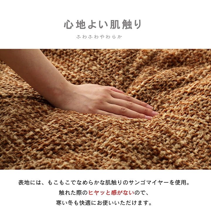 あたたかみのあるカラーを使用したこたつ掛け布団 ノート 円形