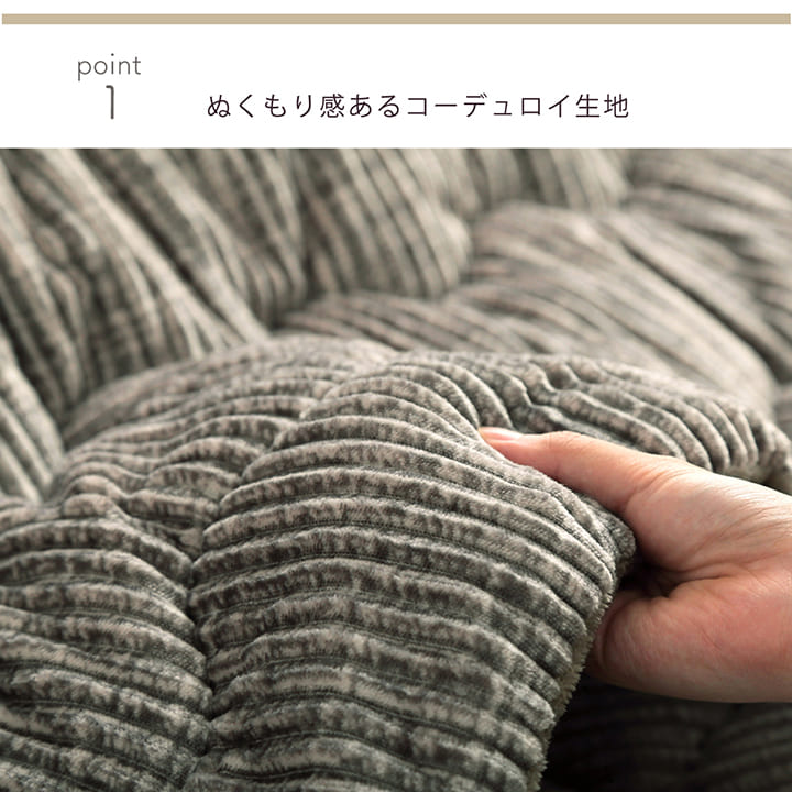 コーデュロイ調のこたつ布団 グランド