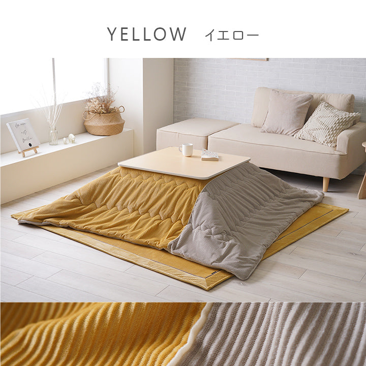 ふんわりフランネルこたつ布団