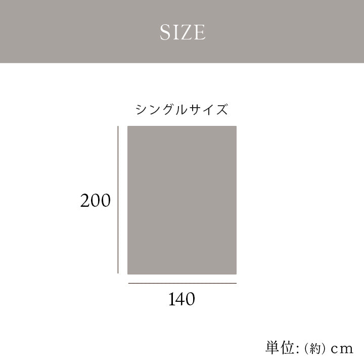 蓄熱あったか毛布 表地にフランネル生地を使用したなめらかな肌触り