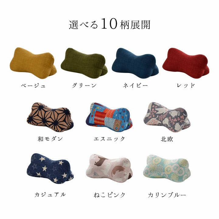 お昼寝まくら・足まくら・腰あてクッション