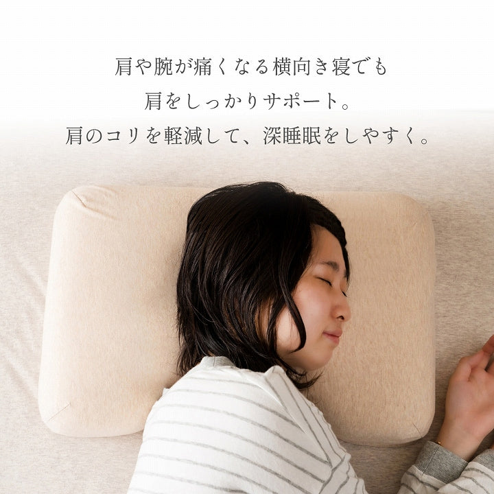 肩やすらぎ枕 横向き寝さんにオススメの整骨院長と考えた枕