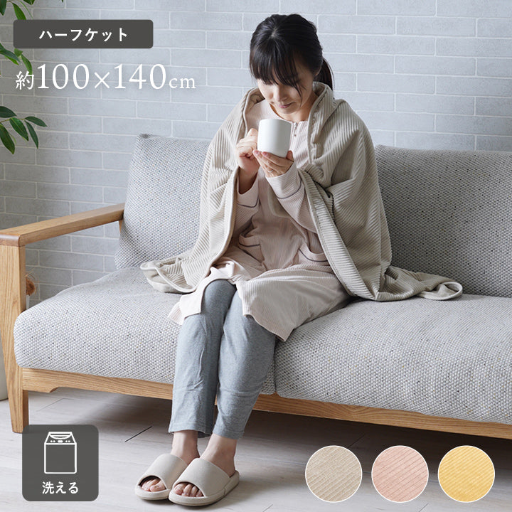 ハーフケット 裏地には温かいフランネル生地を使用