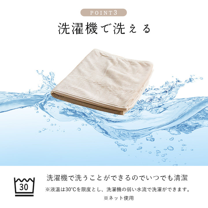 ハーフケット 裏地には温かいフランネル生地を使用