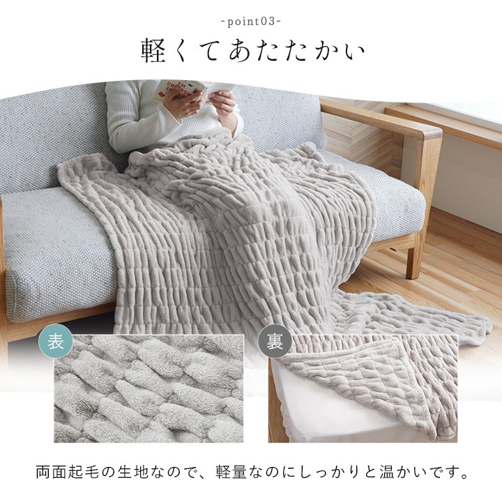 体をやさしくつつみこむハーフケット 伸縮性のある生地を使用