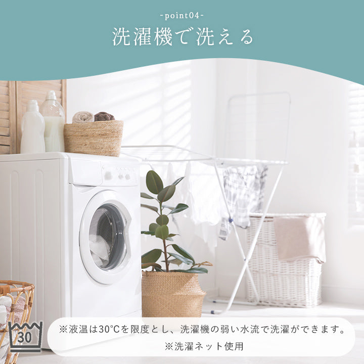 体をやさしくつつみこむハーフケット 伸縮性のある生地を使用