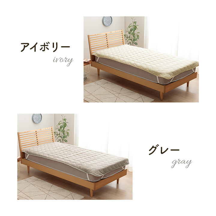 綿のやさしい肌触りとジャガードの素材感がやさしい 敷きパッド