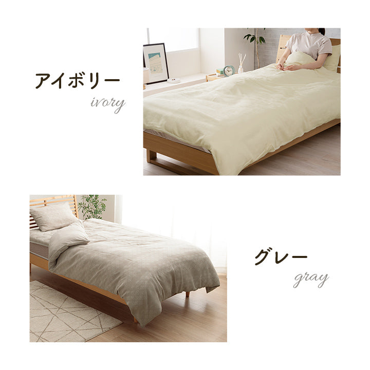 綿のやさしい肌触りとジャガードの素材感がやさしい 掛け布団カバー