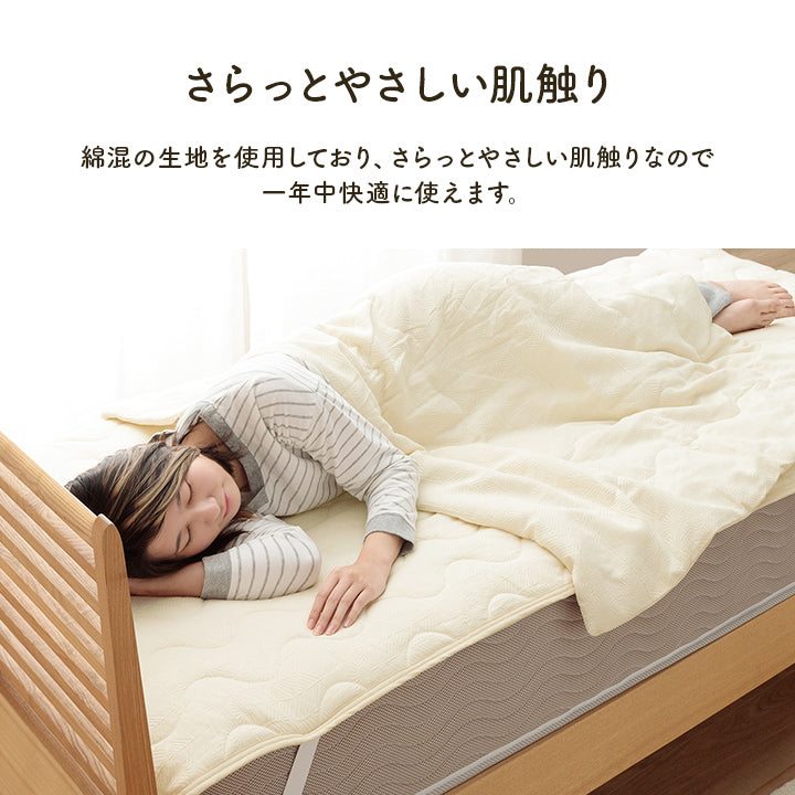 綿のやさしい肌触りとジャガードの素材感がやさしい ハーフケット